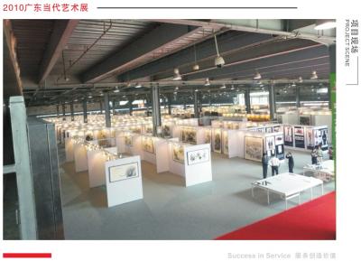 廣州市昊明展覽服務有限公司
