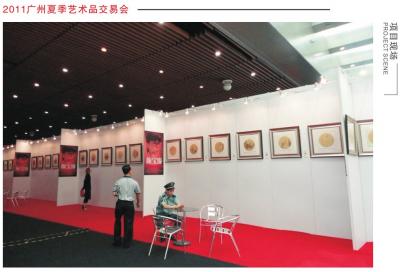 廣州市昊明展覽服務有限公司