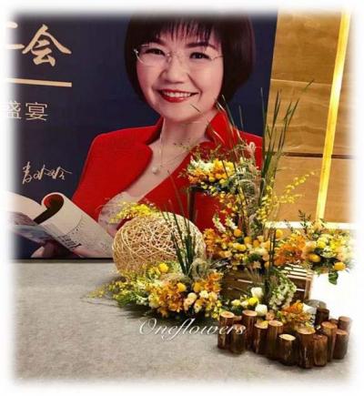 OneFlowers壹號花店（廣州馨藝科技）
