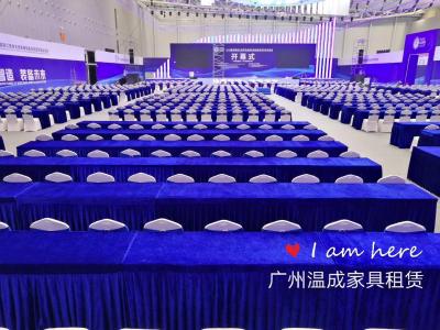 廣州溫成會展服務有限公司