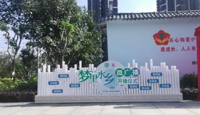 廣州特效啟動道具供應商
