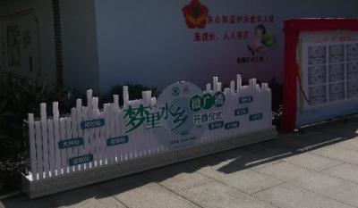 廣州特效啟動道具供應商