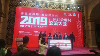 廣州特效啟動道具供應商