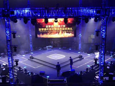 深圳波峰演藝設備有限公司