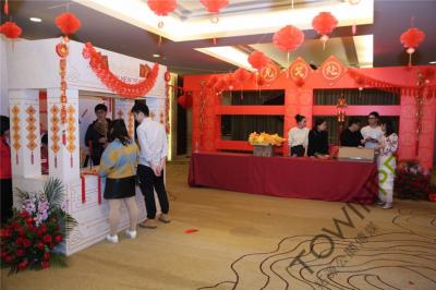 拓源新思國(guó)際會(huì)展傳媒（廣東）有限公司