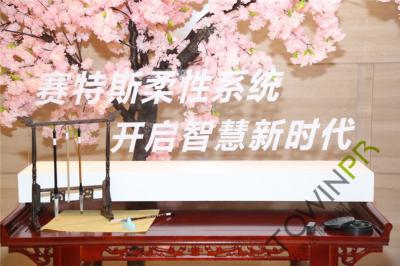 拓源新思國(guó)際會(huì)展傳媒（廣東）有限公司