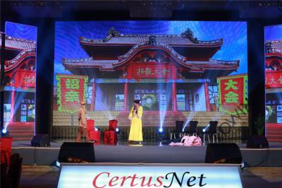 拓源新思國(guó)際會(huì)展傳媒（廣東）有限公司