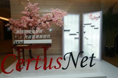 拓源新思國(guó)際會(huì)展傳媒（廣東）有限公司