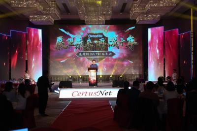 拓源新思國(guó)際會(huì)展傳媒（廣東）有限公司