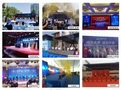 河南，啟動(dòng)道具，啟動(dòng)卷軸，啟動(dòng)翅膀，啟動(dòng)手印，能量匯聚，干冰啟動(dòng)，火炬啟動(dòng)，經(jīng)典鎏金沙啟動(dòng)