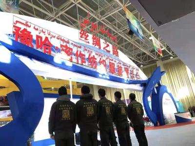 河南宇晴厚誠(chéng)文化傳播有限公司
