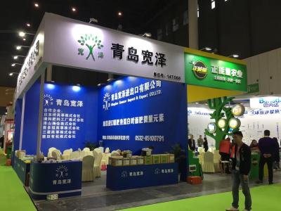 四川昆泰會(huì)展服務(wù)有限公司