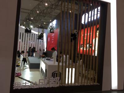 四川昆泰會(huì)展服務(wù)有限公司