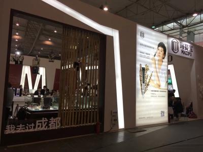 四川昆泰會(huì)展服務(wù)有限公司