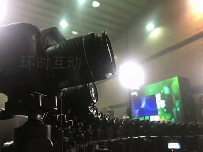 廣州向上力傳媒有限責任公司