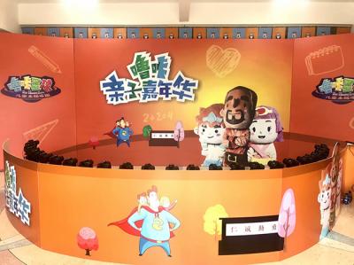 廣州向上力傳媒有限責任公司