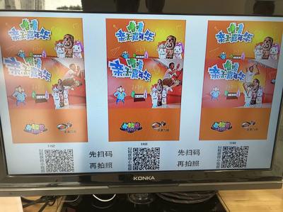廣州向上力傳媒有限責任公司