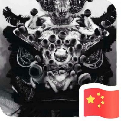 浙江，金華，龍獅獻瑞，梅花樁舞獅，大小型舞龍，高桌舞獅，普通地獅，夜光龍，夜光獅