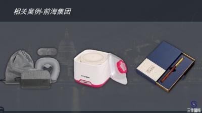 廣州，禮品印刷定制，活動禮品定制，活動暖場禮品道具