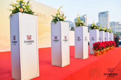 拓源新思國(guó)際會(huì)展傳媒（廣東）有限公司