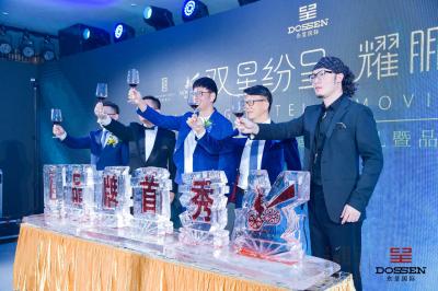 拓源新思國(guó)際會(huì)展傳媒（廣東）有限公司