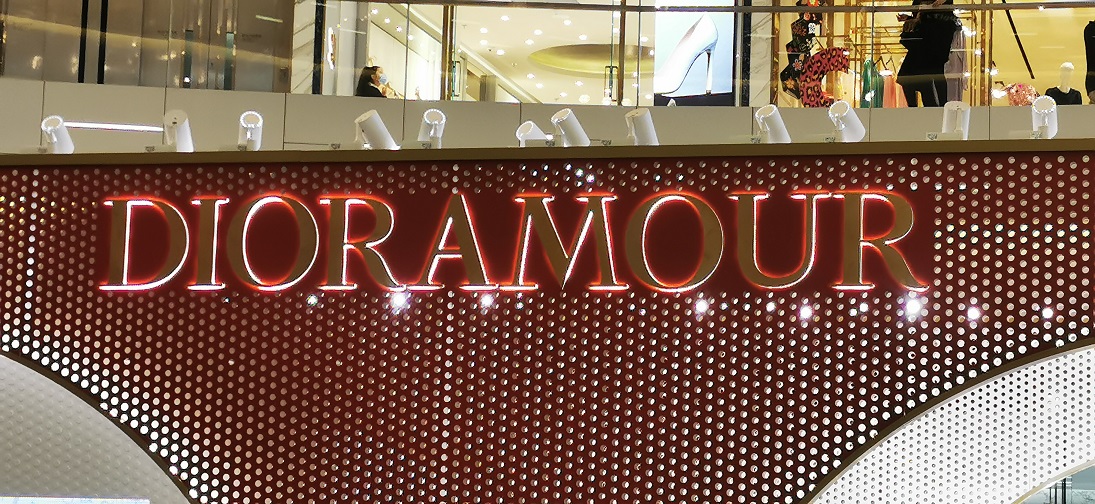 DIORAMOUR#限定系列限時(shí)精品店（上海）