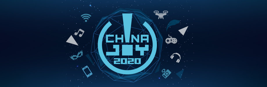 CHINAJOY 2020  上海新國(guó)際博覽中心