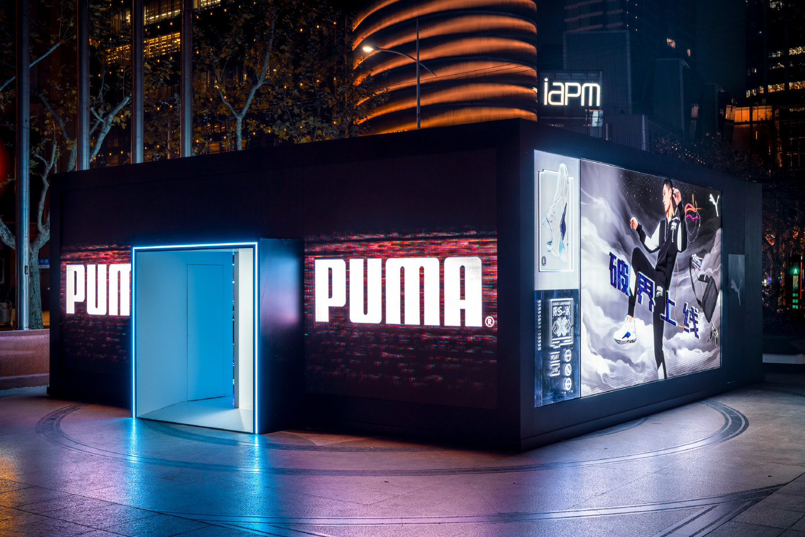 PUMA#破界上線#快閃體驗館，在上海百盛廣場驚喜上線！