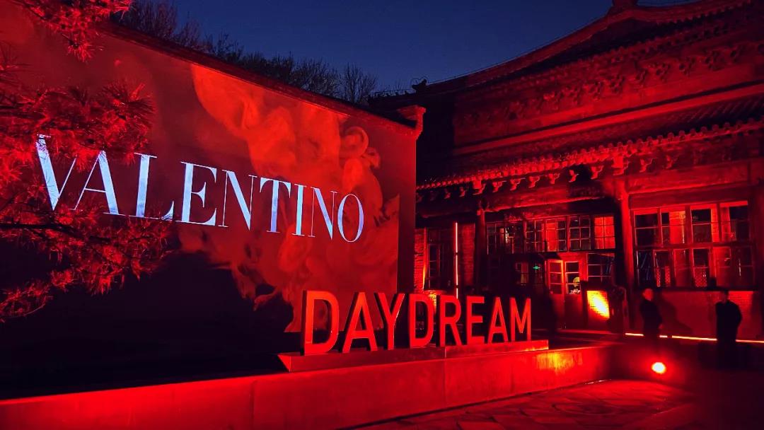 Valentino Daydream 歡迎晚宴和秀后派對，在北京舉辦！