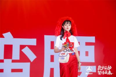 會(huì)演藝FUNSHOW