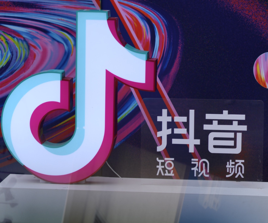 巨量引擎廣州直營(yíng)中心2019-2020年終總結(jié)會(huì)