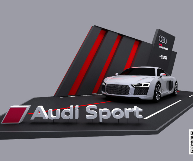 Audi sport賽場體驗休息區(qū)設計