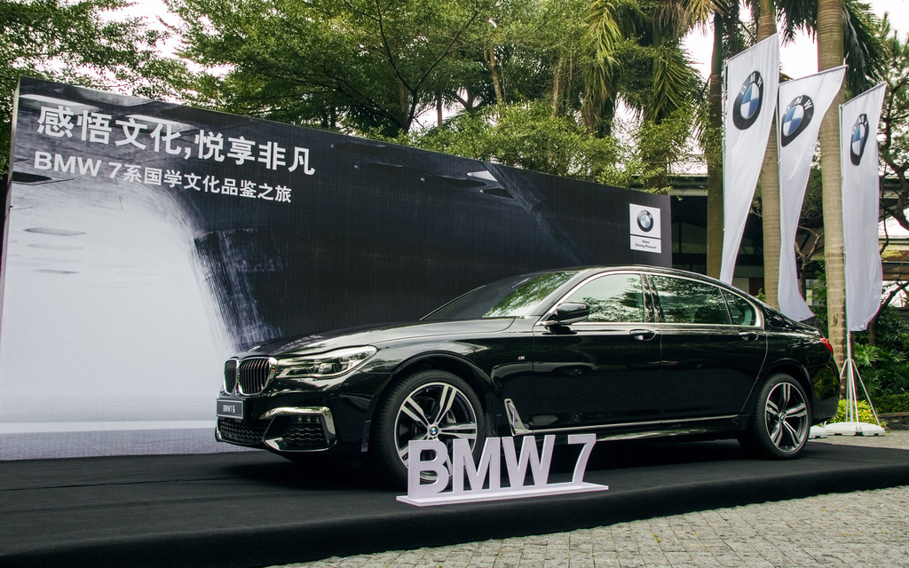 【廣州】“感悟文化，悅享非凡”BMW7系國學文化品鑒之旅