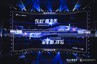 拓源新思國(guó)際會(huì)展傳媒（廣東）有限公司