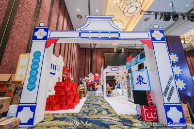 拓源新思國(guó)際會(huì)展傳媒（廣東）有限公司