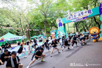 拓源新思國(guó)際會(huì)展傳媒（廣東）有限公司