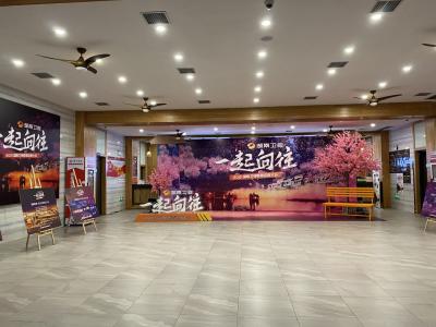拓源新思國(guó)際會(huì)展傳媒（廣東）有限公司