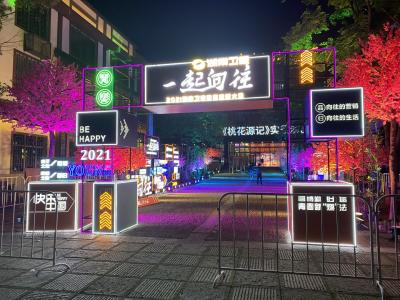 拓源新思國(guó)際會(huì)展傳媒（廣東）有限公司