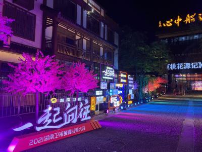 拓源新思國(guó)際會(huì)展傳媒（廣東）有限公司