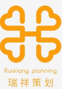 河南瑞祥會(huì)務(wù)會(huì)展有限公司