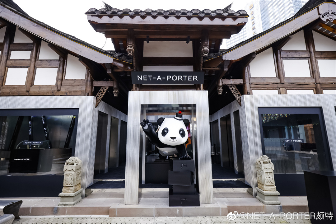 NET-A-PORTER頗特成都線下互動體驗展 | 成都 CLAP_Chengdu