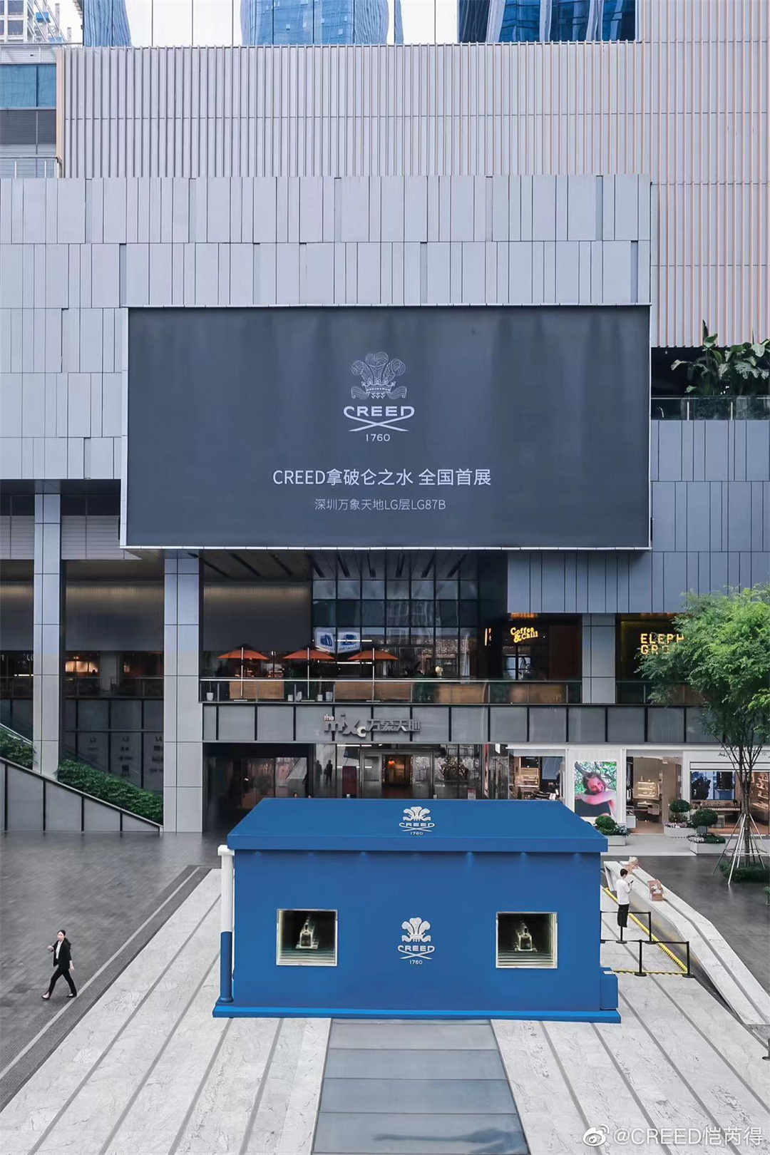 快閃店 | CREED拿破侖之水全國首展，限時登陸深圳萬象天地